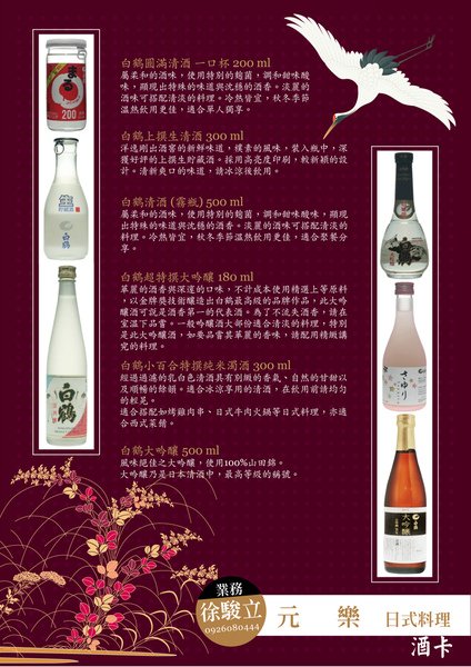 小小設計海報卡片型錄網站