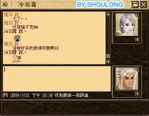 好友對話框.png