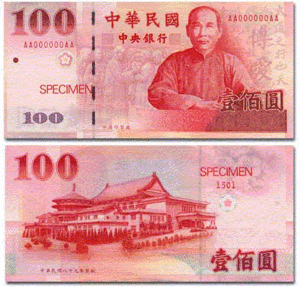 夢想的價值遠遠時薪100塊!!