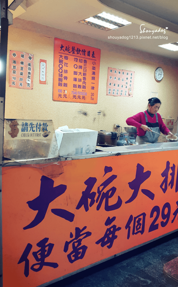 【傳統小吃】腿庫飯 大碗餐飲