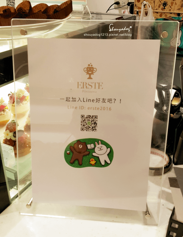 【甜點蛋糕】艾斯特烘焙 ERSTE Pâtisserie