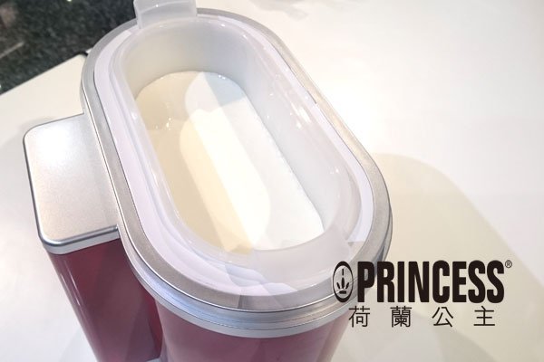 PRINCESS荷蘭公主全能優格機