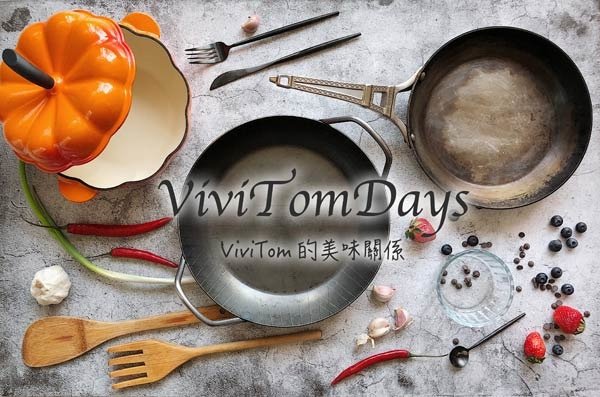 ViviTom的美味關係 ViviTomDays