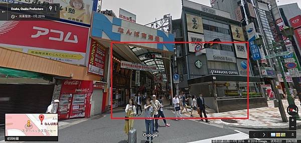 日本藥妝比價網_磯野漁太郎-難波店_11.jpg