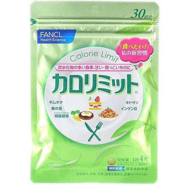 日本藥妝比價網_第一次買藥妝就上手_FANCL 美體錠.jpg