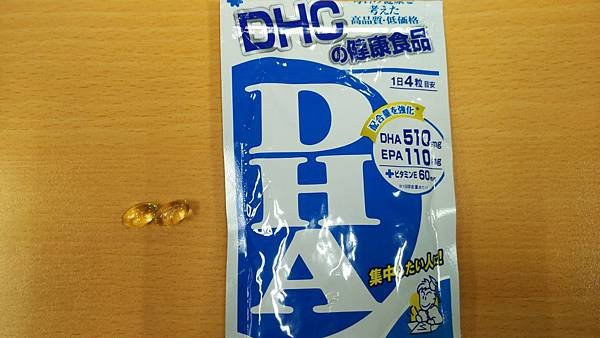 DHA_DHC魚油_日本藥妝比價網3.jpg