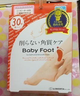 日本藥妝比價網_第一次買藥妝就上手_BabyFoot.jpg