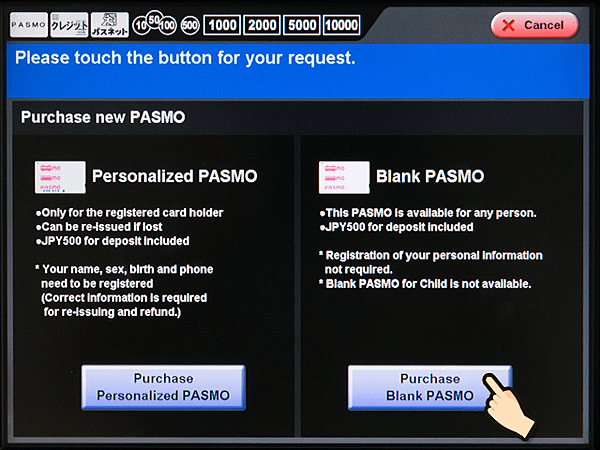 東京自由行_地鐵一卡通PASMO5.png