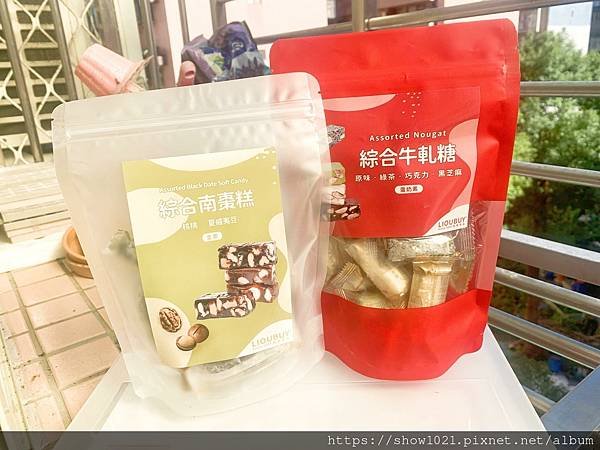 劉霸食品 各式超人氣零嘴 爆米花桶開箱/ 過年不可或缺的綜合