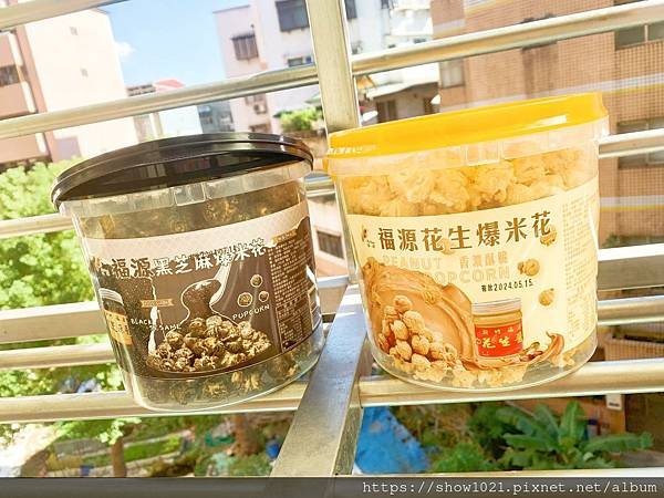 劉霸食品 各式超人氣零嘴 爆米花桶開箱/ 過年不可或缺的綜合