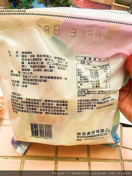 劉霸食品 -- 開學麵包季   爆餡一口蝸牛麵包/元寶麵包 