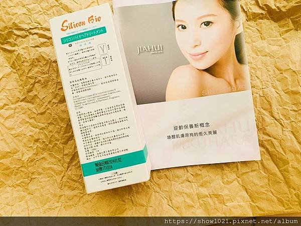 【JIAHUI佳慧】Silicon Bio護髮油   使用蠶