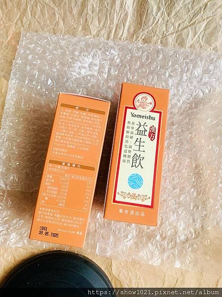 【Yomeishu】 益生飲  新品上市！漢方每日元氣雙重補