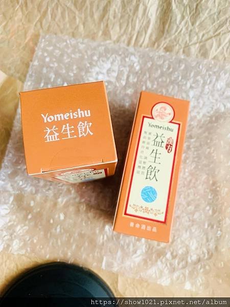 【Yomeishu】 益生飲  新品上市！漢方每日元氣雙重補