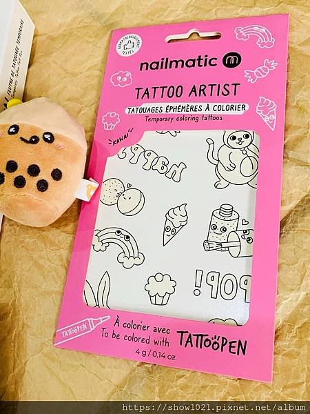 【安垛】nailmatic 兒童水漾亮彩指甲油💅TATTOO