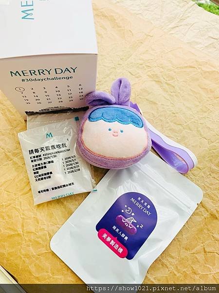 【美天美點 MERRY DAY】專屬客製化保健食品 💡量身訂