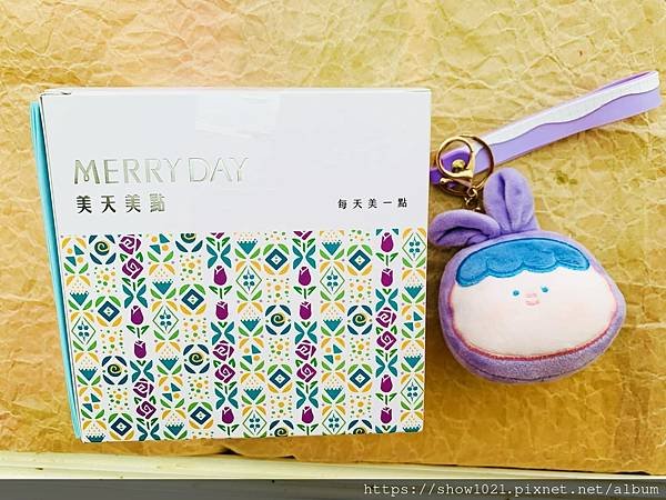 【美天美點 MERRY DAY】專屬客製化保健食品 💡量身訂