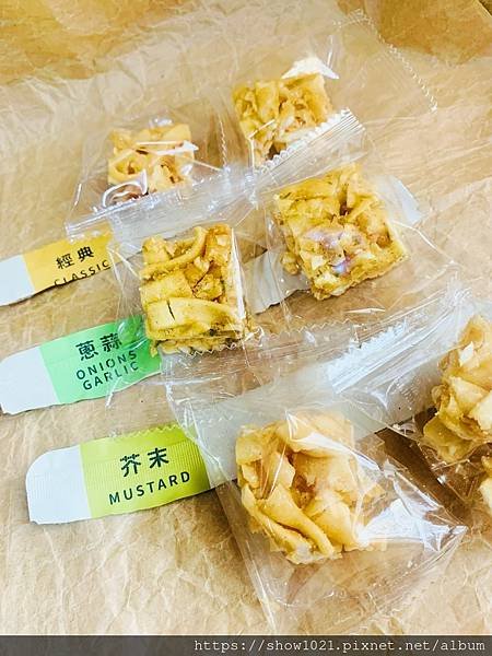 【想和您】酥式沙琪瑪 甜心脆 經典/蔥蒜/芥末