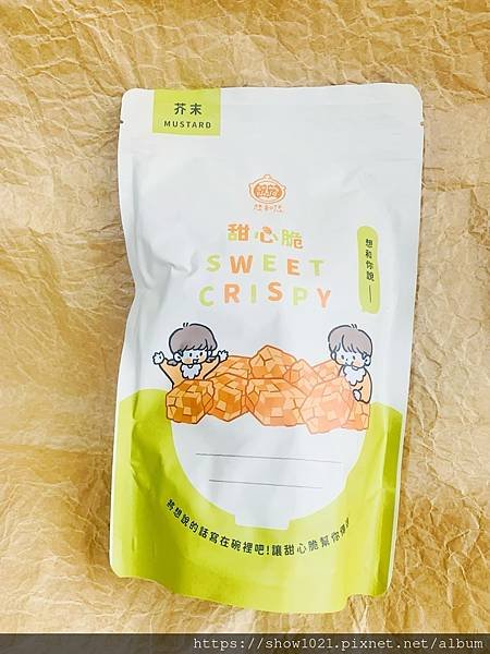 【想和您】酥式沙琪瑪 甜心脆 經典/蔥蒜/芥末