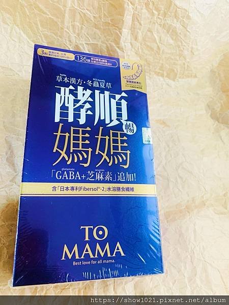 【TOMAMA】媽媽酵順錠 新一代草本漢方🍀革命系滋補性配方