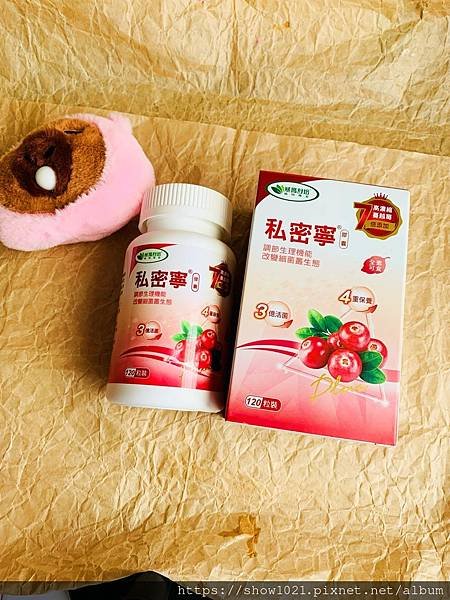 【威瑪舒培】私密寧®PLUS素食膠囊  女孩兒的好閨蜜💁🏻‍
