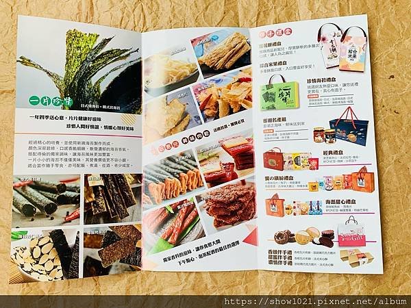 【得倫食品】 七月中元誠意拜美食 小農地瓜片/古早味大豬公/