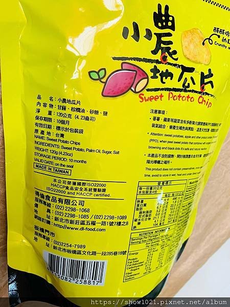 【得倫食品】 七月中元誠意拜美食 小農地瓜片/古早味大豬公/