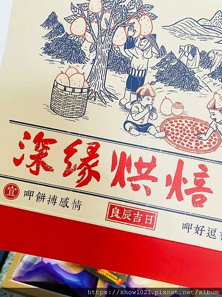 【深緣及水】👉蘊含深厚情懷の台南在地品牌🥰《我的婆婆怎麼那麼