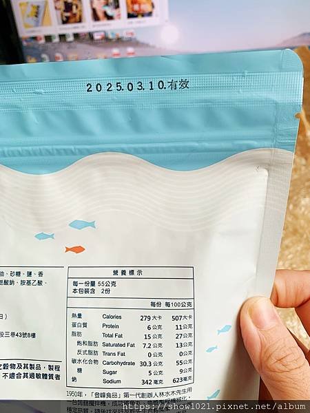 【登峰食品】淡水經典海味組  在地七十年以上老字號😍台灣味的