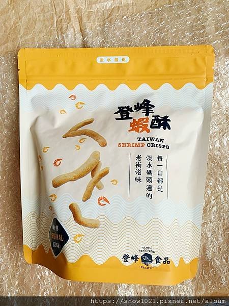 【登峰食品】淡水經典海味組  在地七十年以上老字號😍台灣味的