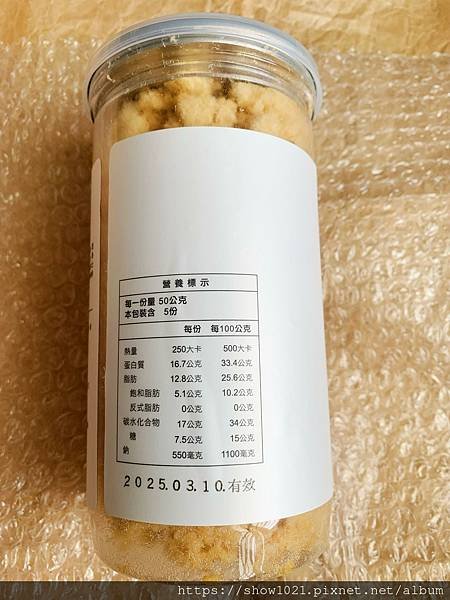 【登峰食品】淡水經典海味組  在地七十年以上老字號😍台灣味的