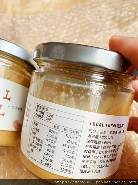 【登峰食品】淡水經典海味組  在地七十年以上老字號😍台灣味的