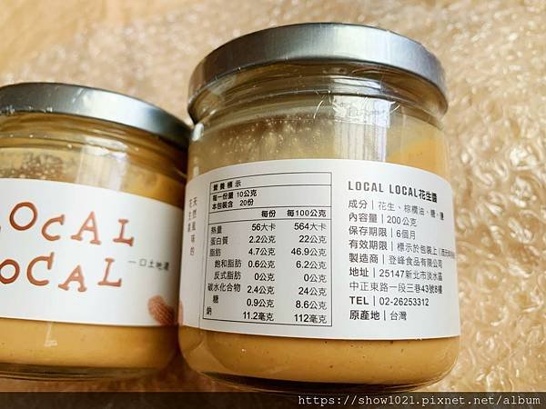 【登峰食品】淡水經典海味組  在地七十年以上老字號😍台灣味的