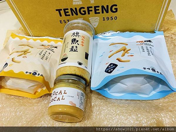 【登峰食品】淡水經典海味組  在地七十年以上老字號😍台灣味的