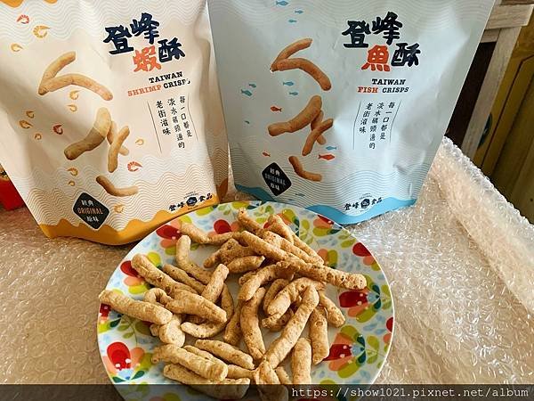 【登峰食品】淡水經典海味組  在地七十年以上老字號😍台灣味的