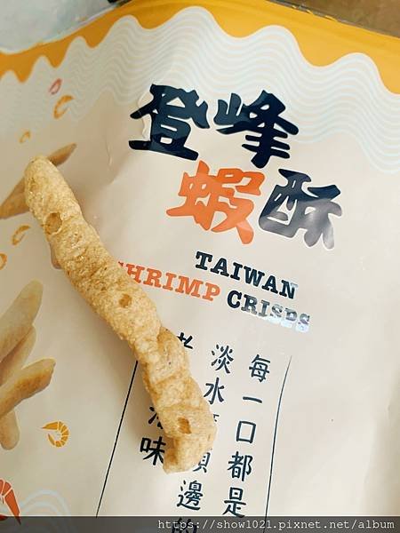 【登峰食品】淡水經典海味組  在地七十年以上老字號😍台灣味的