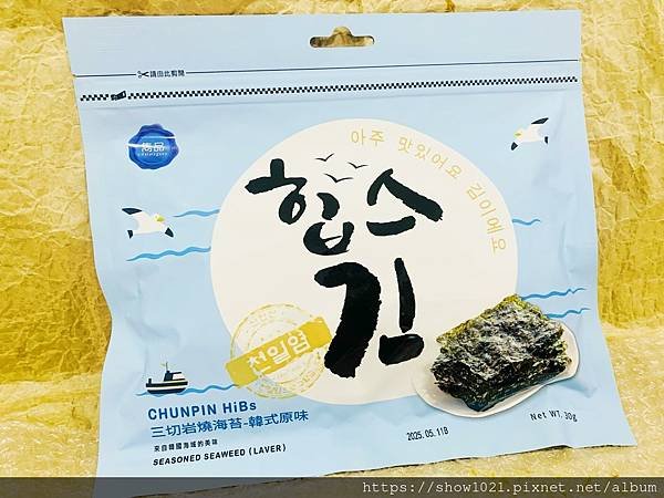 【雋品韓式海苔】雋品 HiBs三切岩燒海苔/有料海苔系列/全