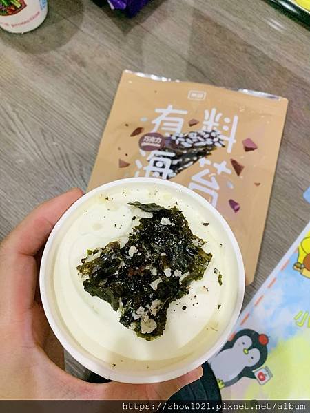 【雋品韓式海苔】雋品 HiBs三切岩燒海苔/有料海苔系列/全