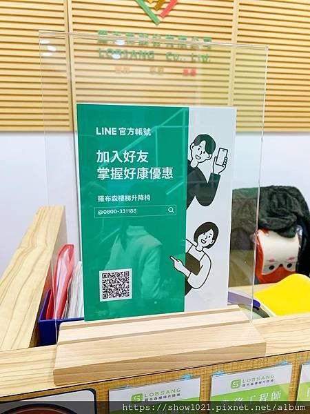 【羅布森】樓梯升降椅   樓梯升降椅第一品牌/MIT精品/上