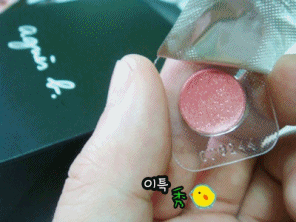 水潤豐澤晶亮唇蜜膏動畫.gif