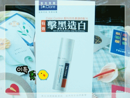 精華液動圖.gif