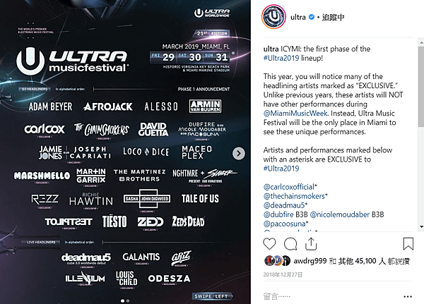 2019ｕｌｔｒａ.PNG