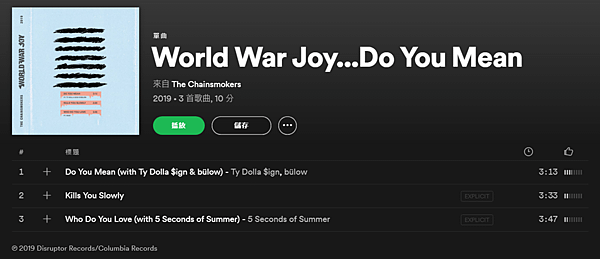 World War JOY.PNG