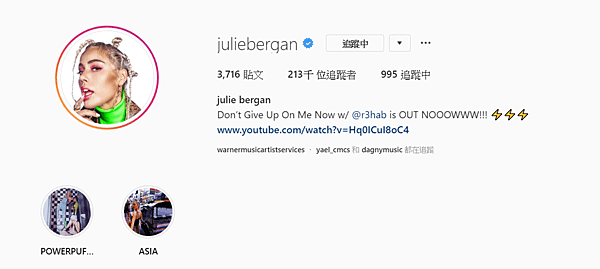 julie bergan.PNG