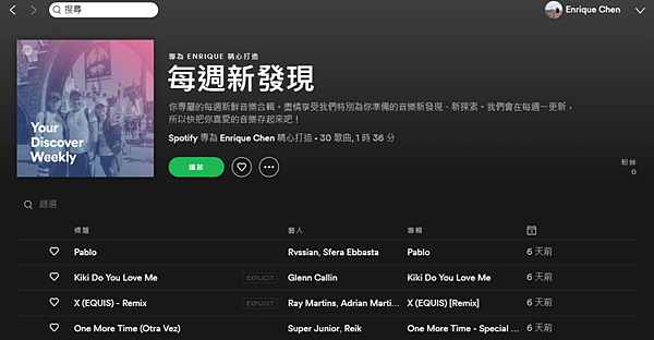 spotify for you.PNG