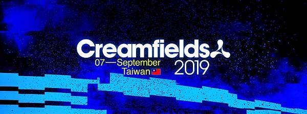 creamfieldtaiwan.jpg