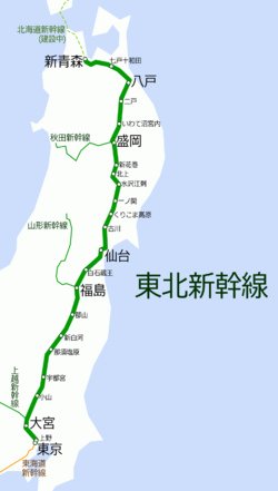 250px-Tohoku_Shinkansen_map_ja