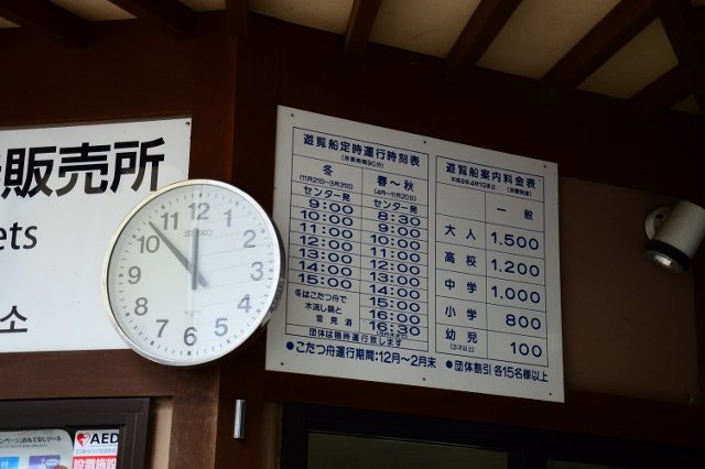 DSC_6994 (640x426)