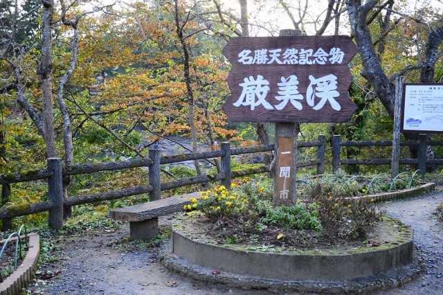 DSC_7128 (640x426).jpg