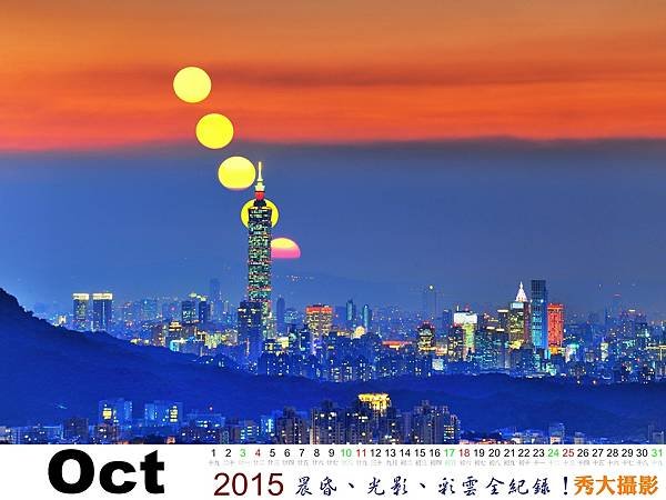 2015-10.jpg